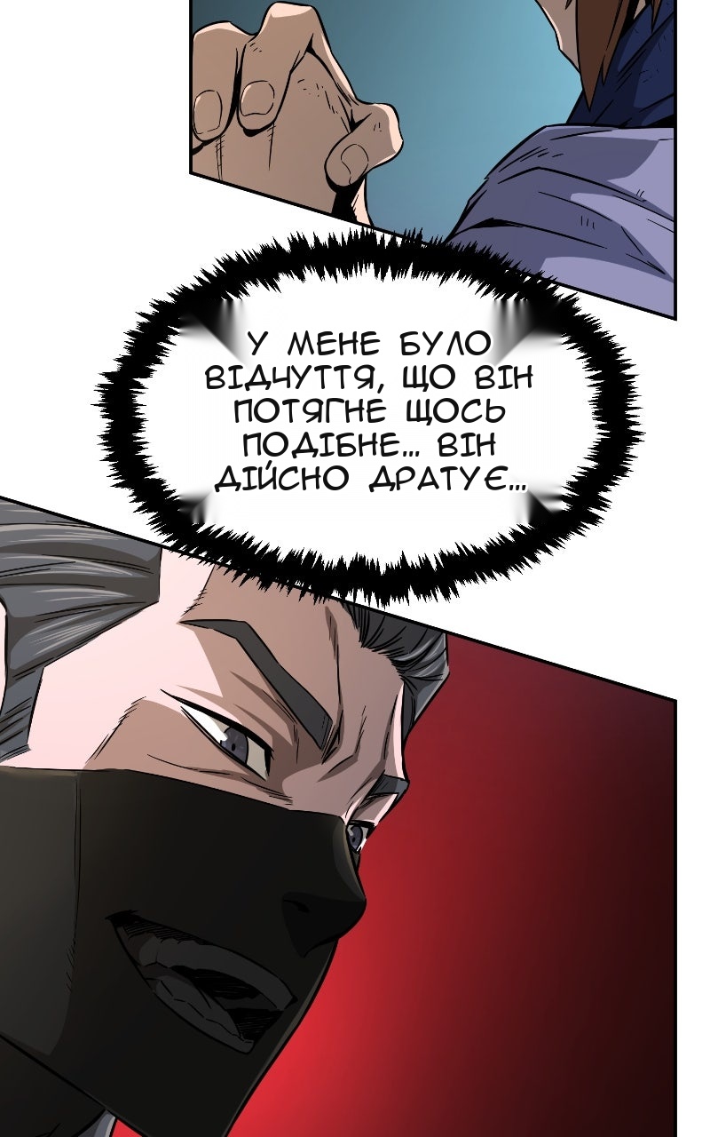Сторінка 95