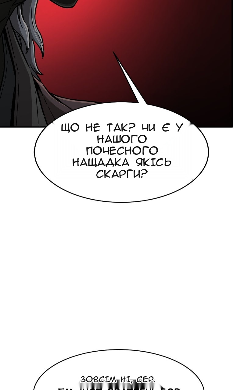 Сторінка 96