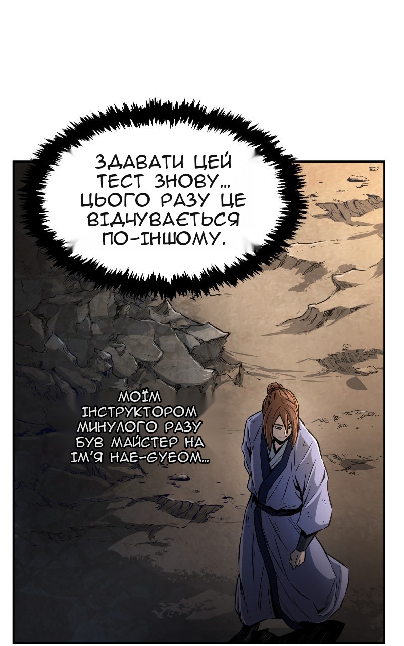 Сторінка 100