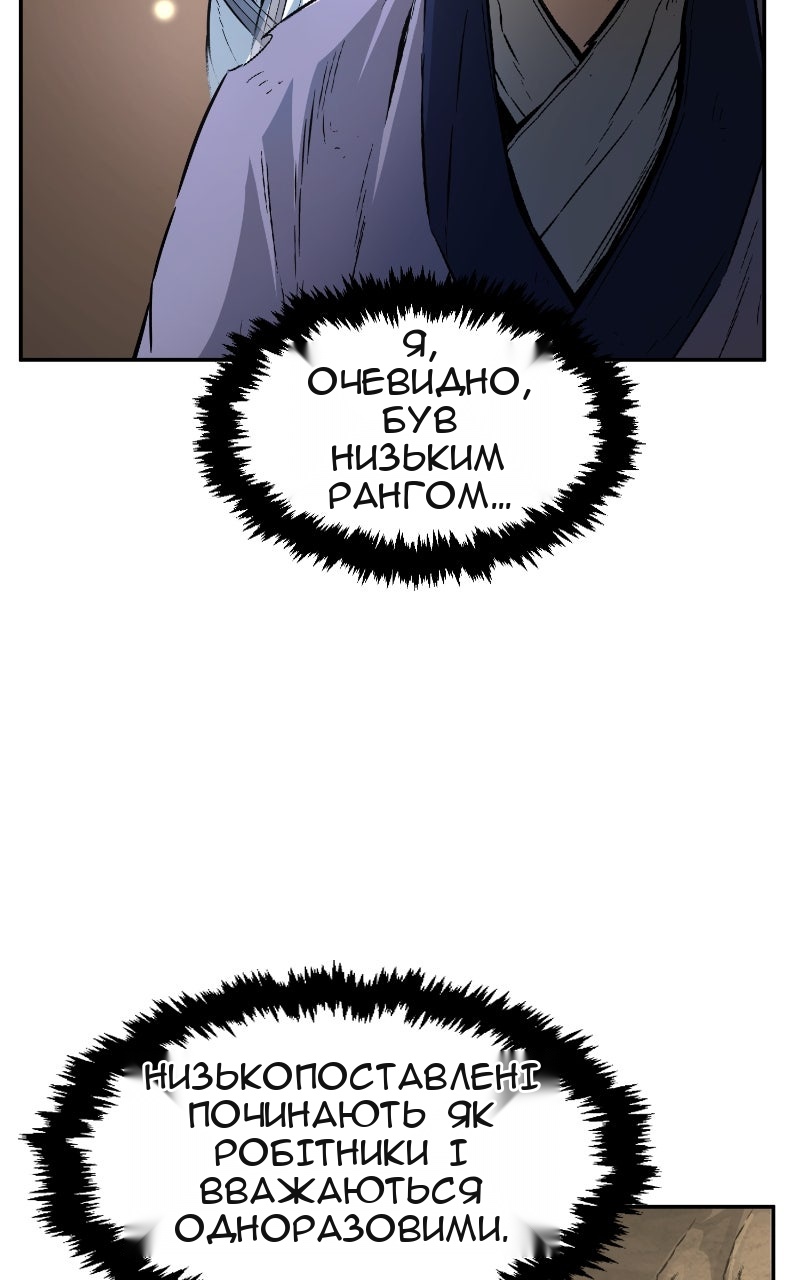 Сторінка 102