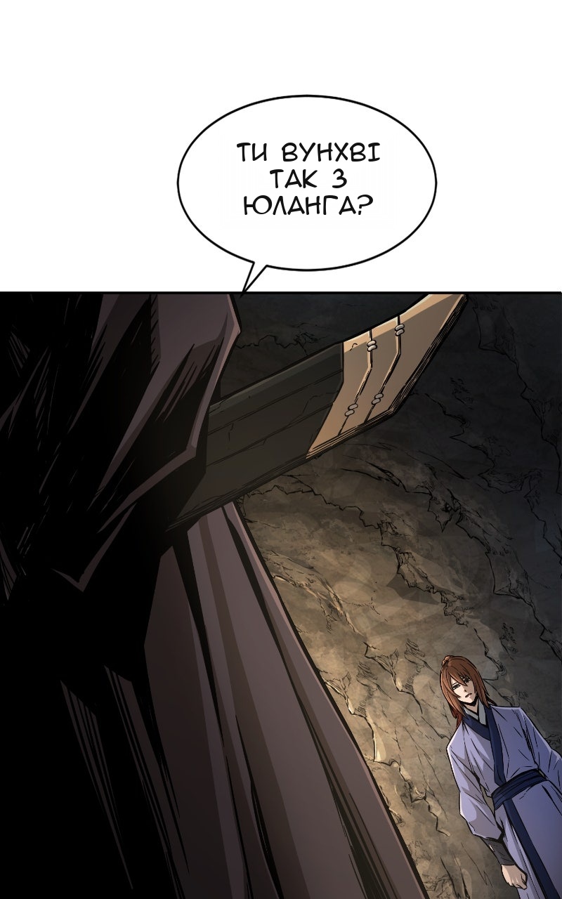 Сторінка 104