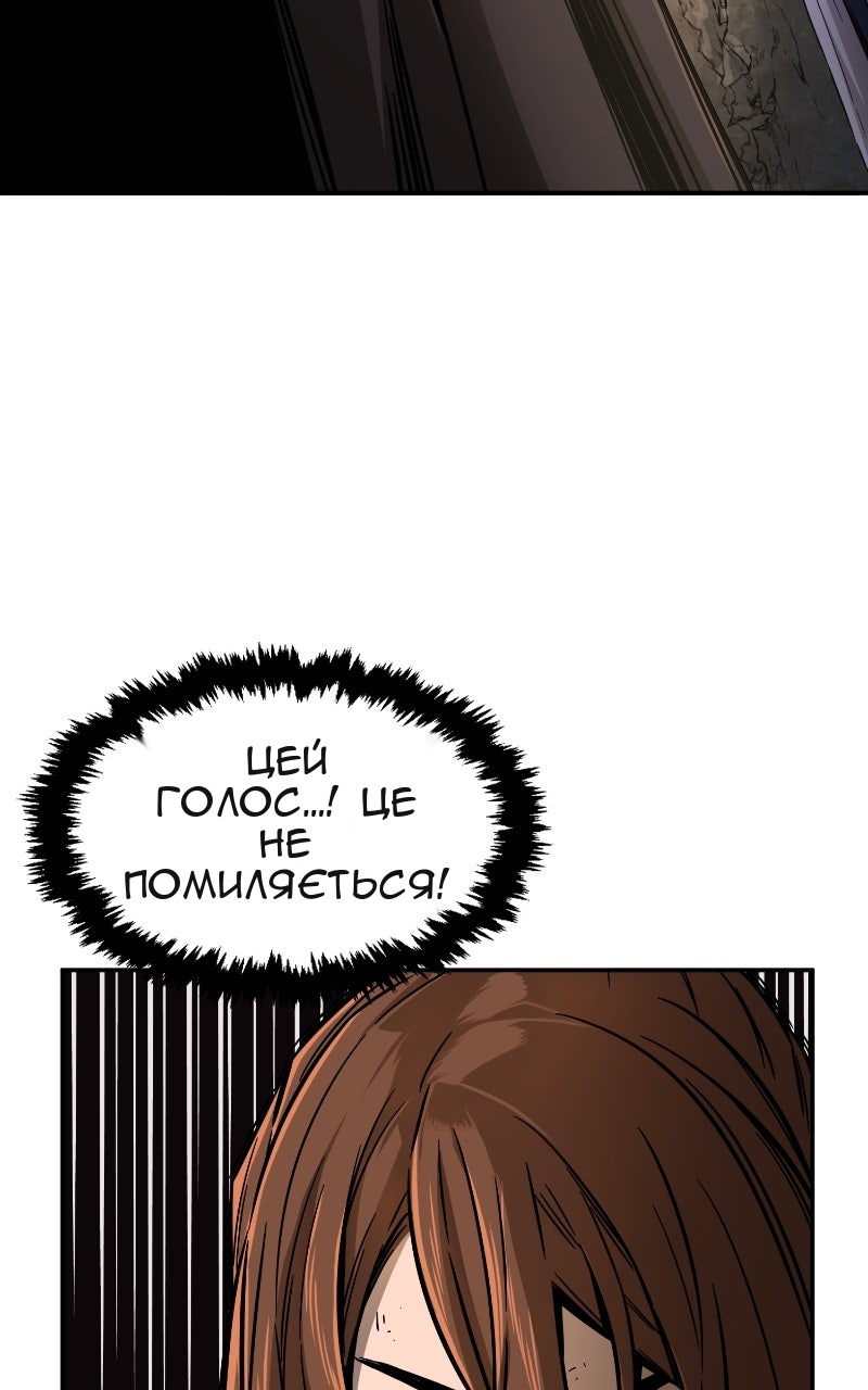 Сторінка 105