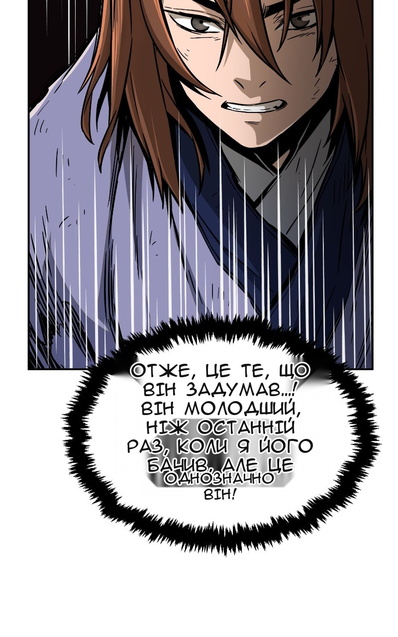 Сторінка 106