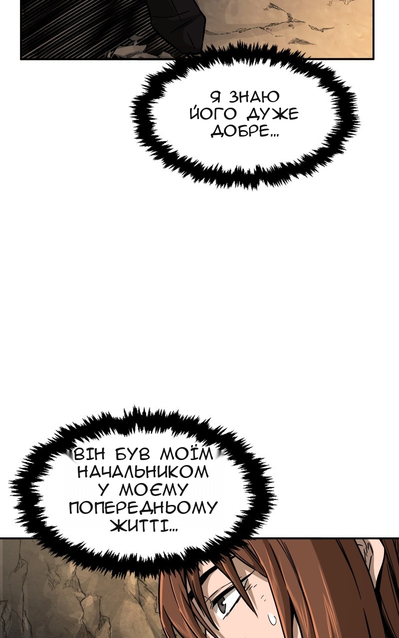 Сторінка 108