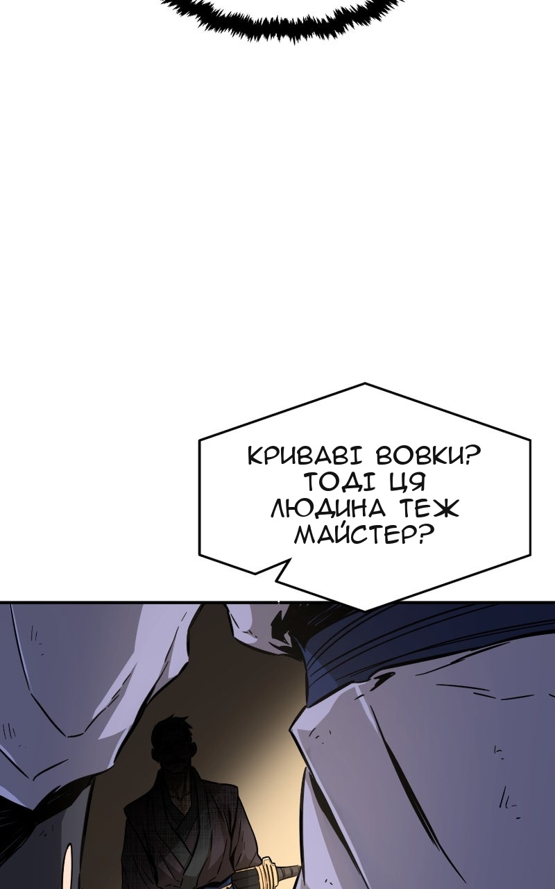 Сторінка 111