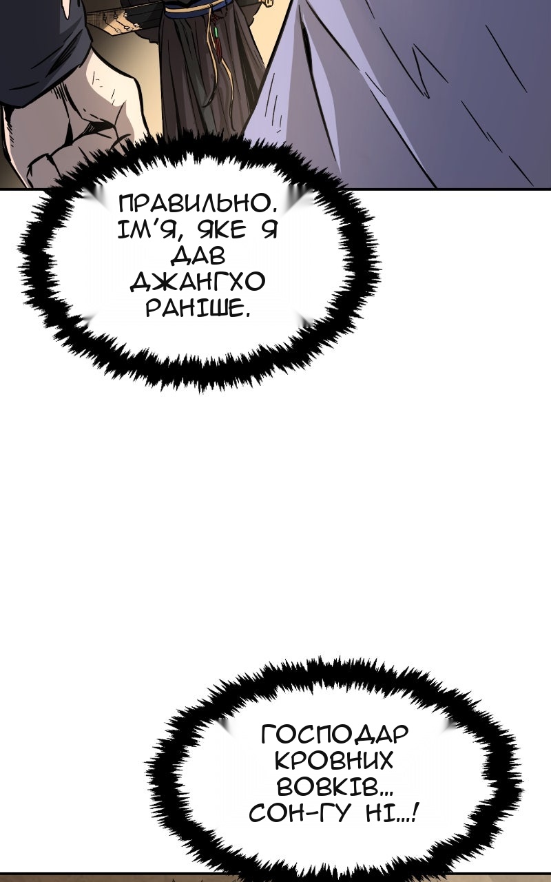 Сторінка 112