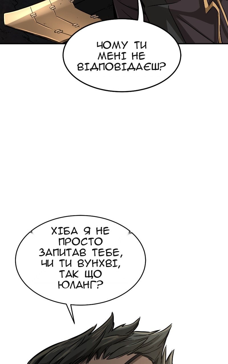 Сторінка 114