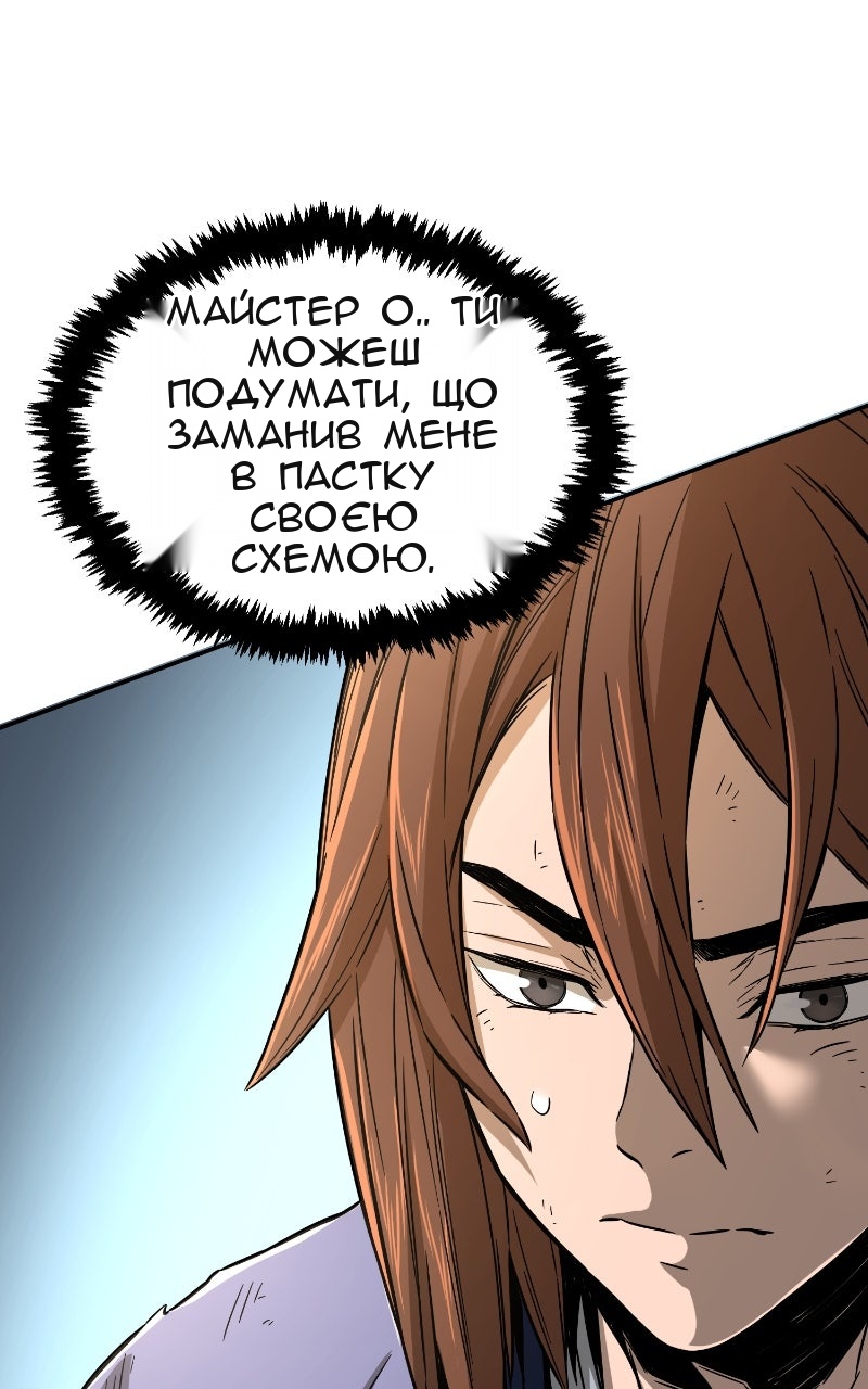 Сторінка 116