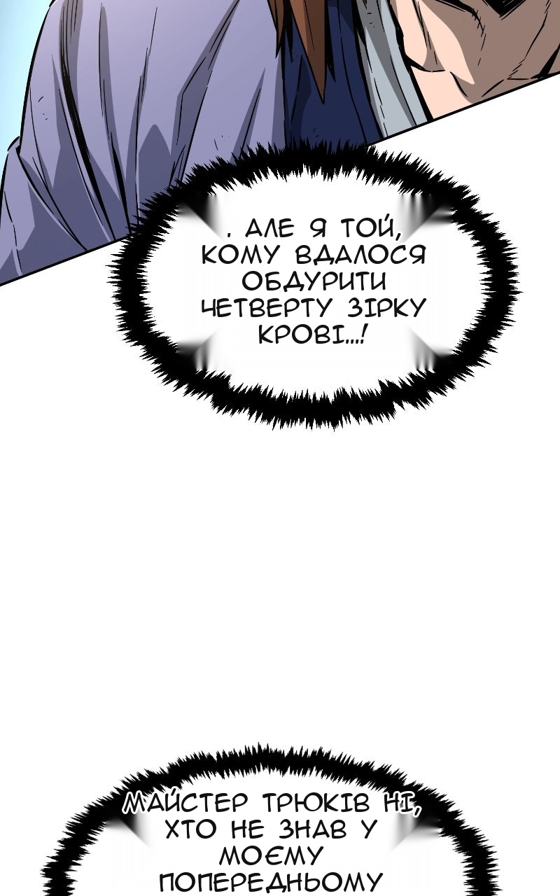 Сторінка 117