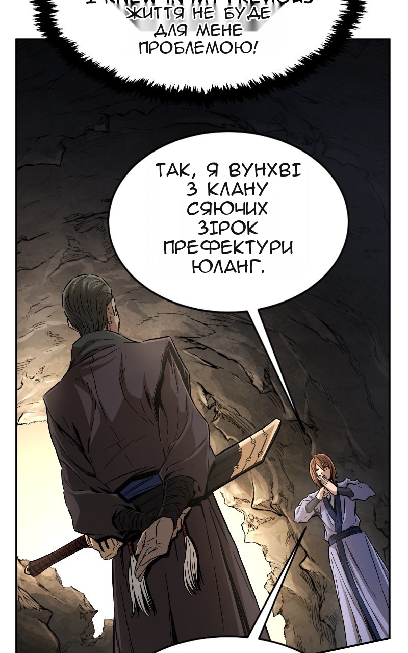 Сторінка 118