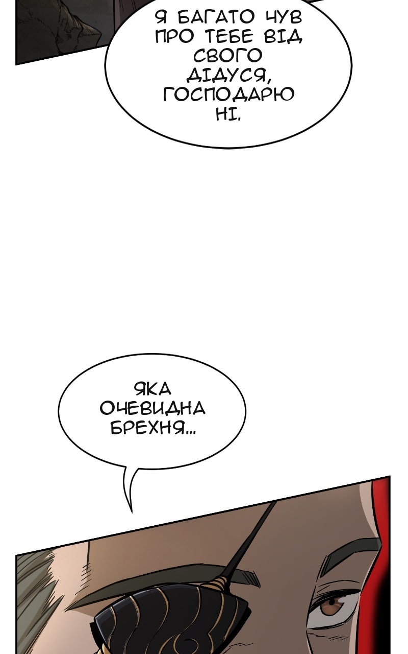 Сторінка 119