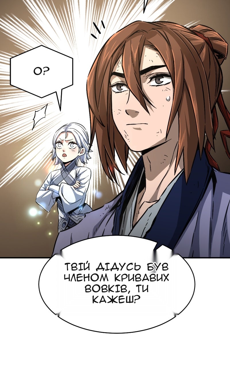 Сторінка 121