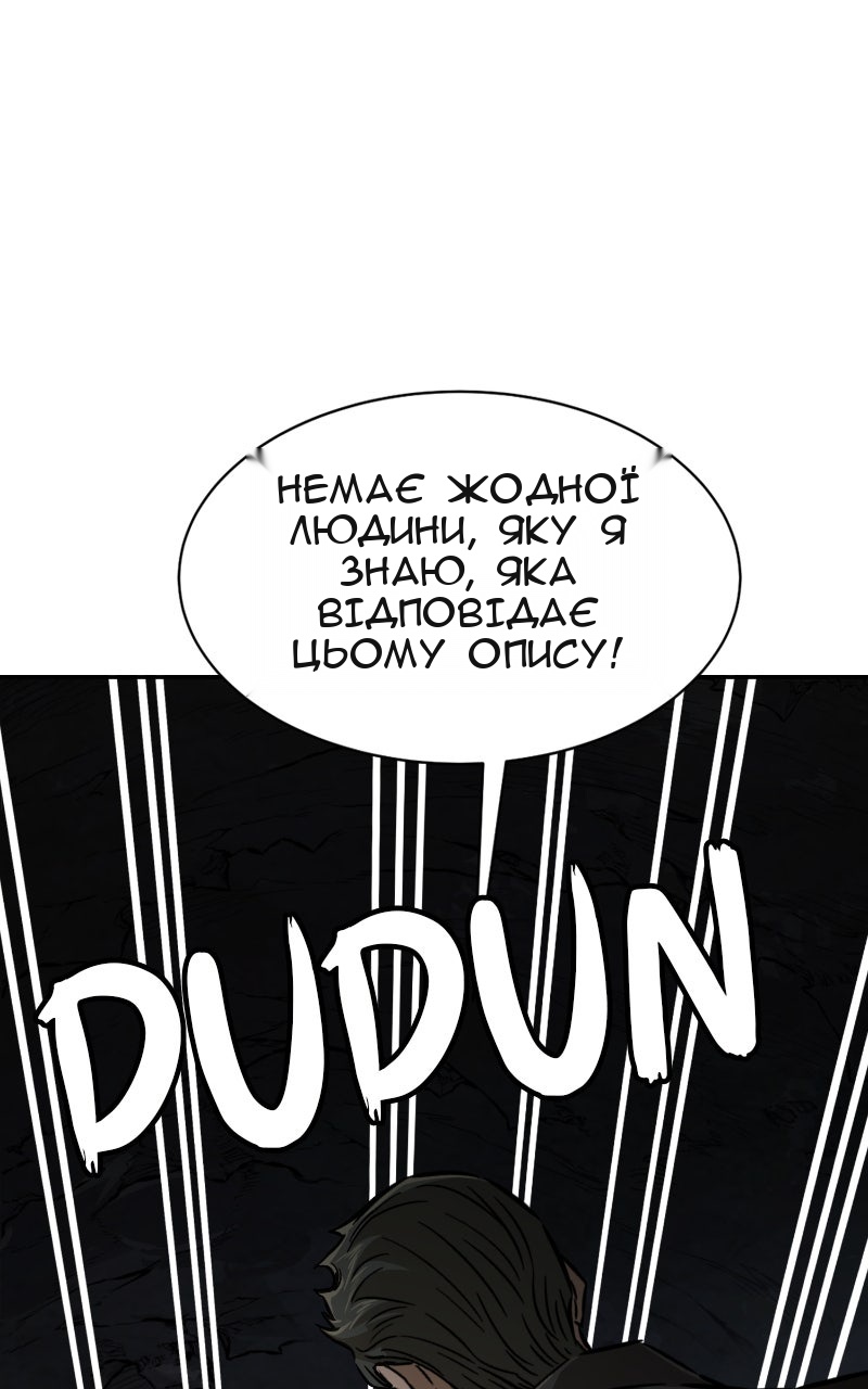 Сторінка 122
