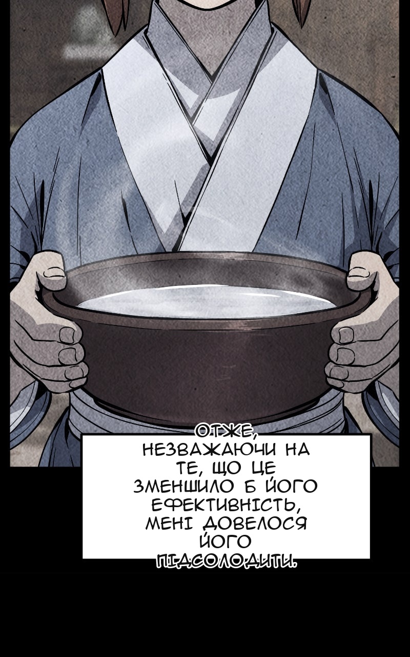 Сторінка 3