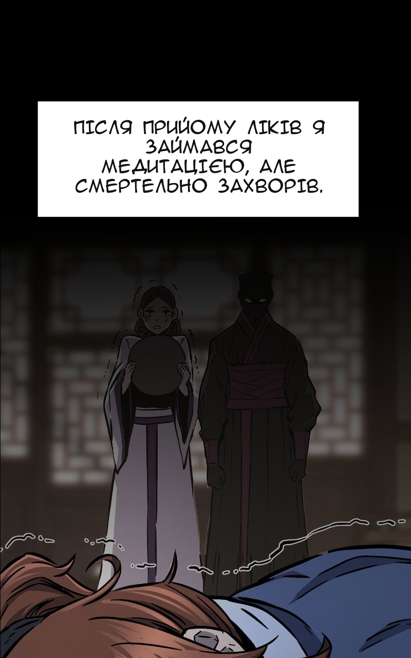 Сторінка 4