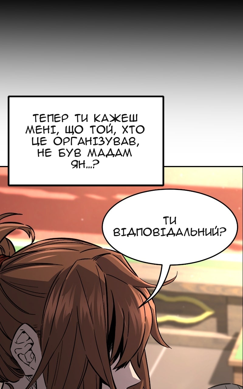 Сторінка 7