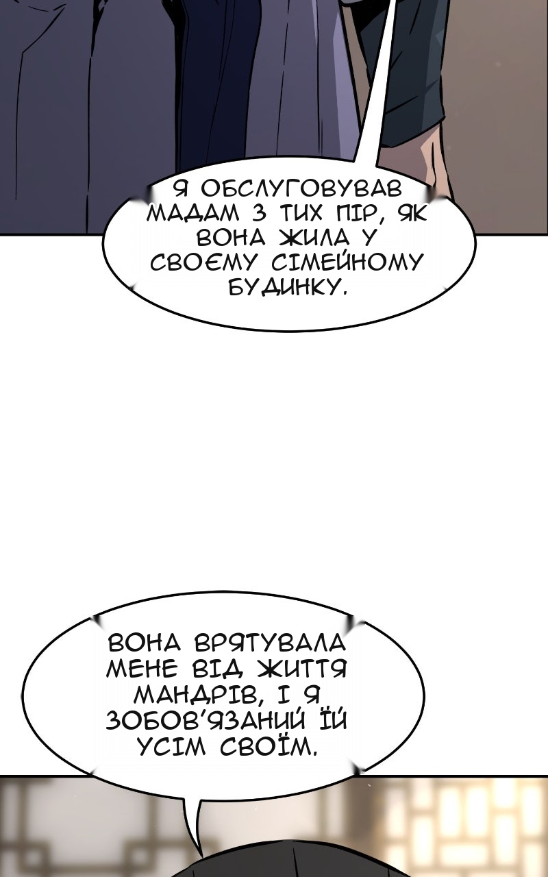 Сторінка 9