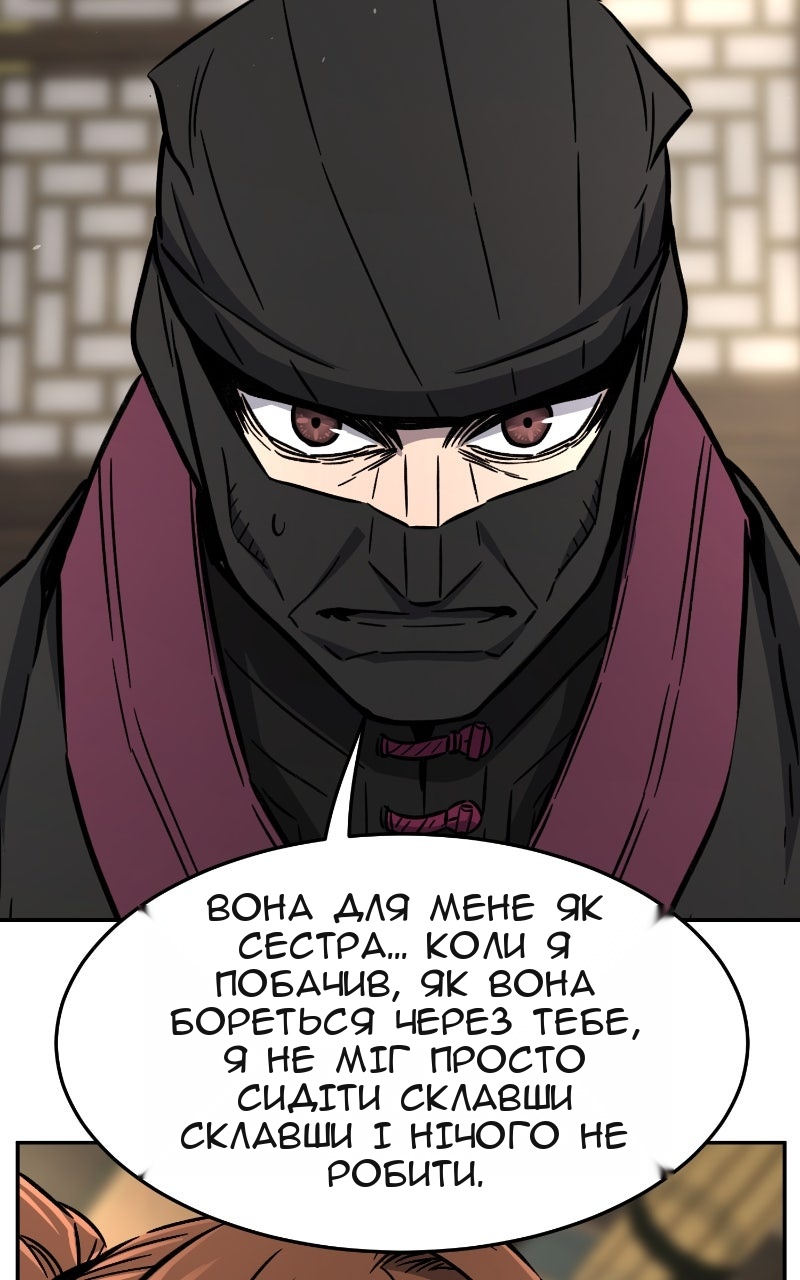 Сторінка 10
