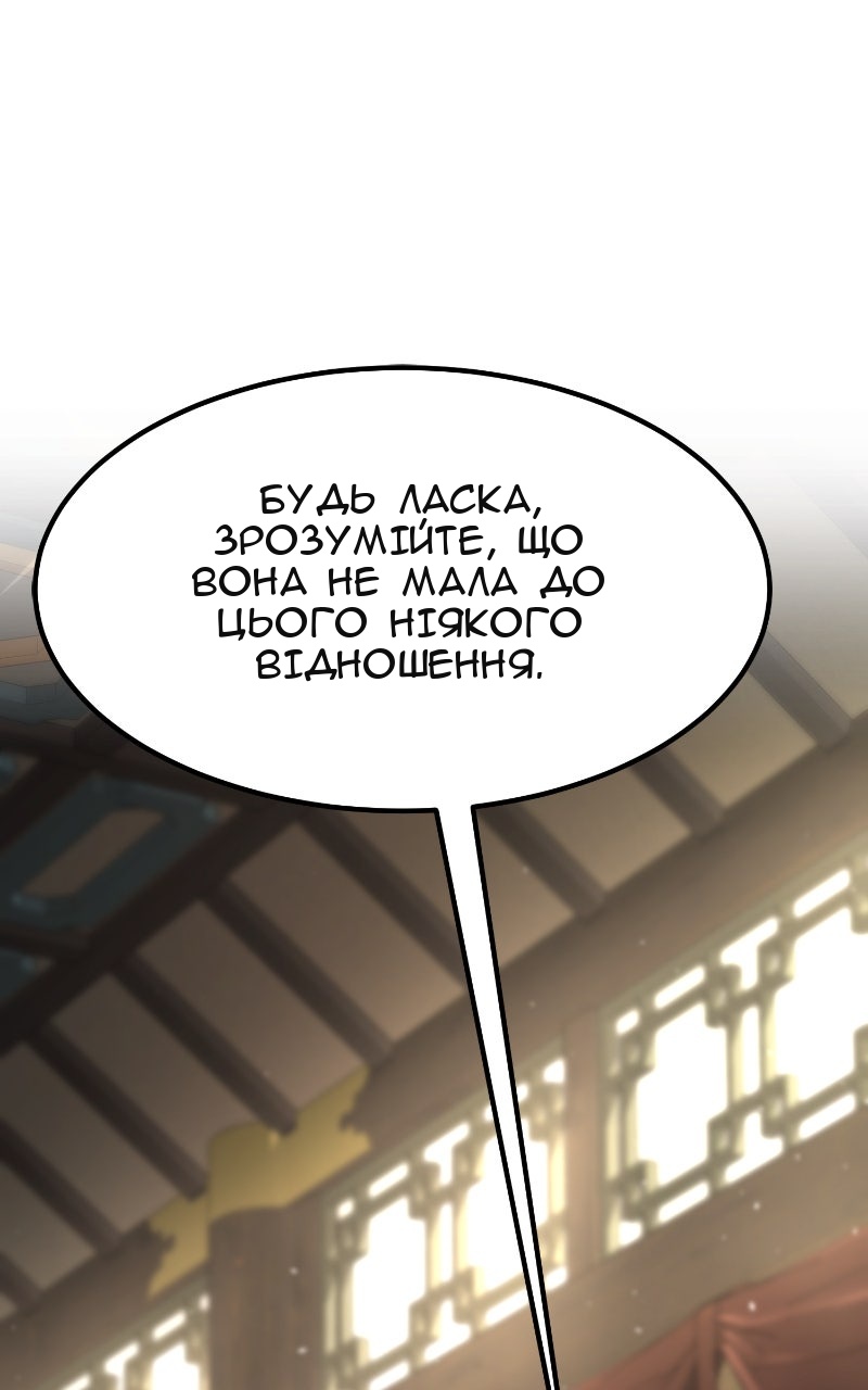 Сторінка 12