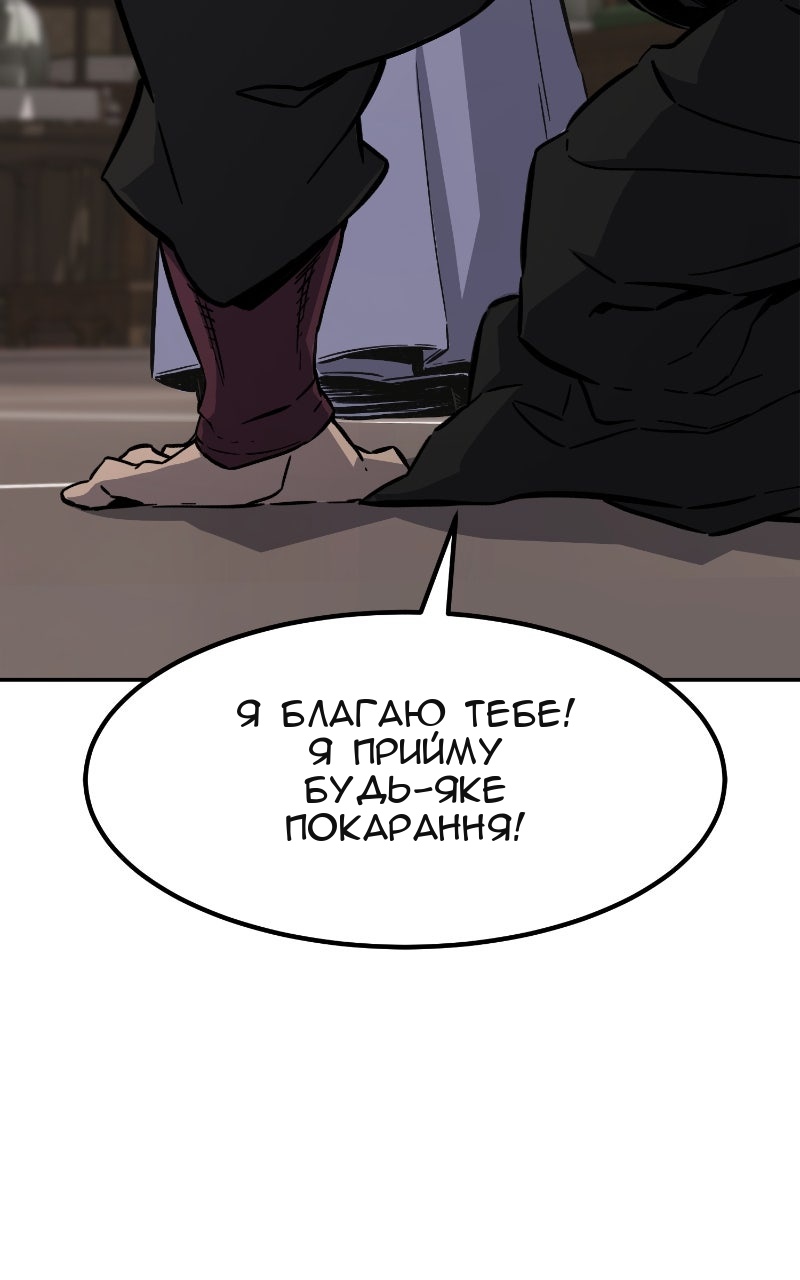 Сторінка 14