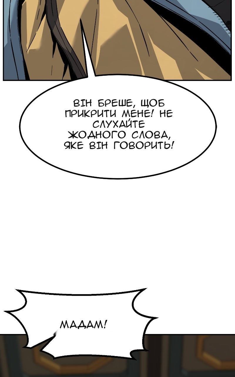 Сторінка 16