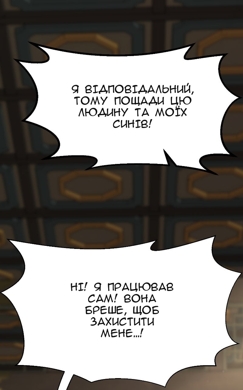 Сторінка 17