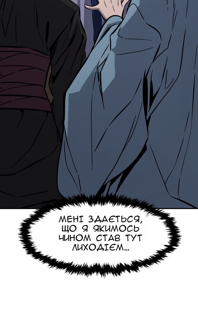 Сторінка 19