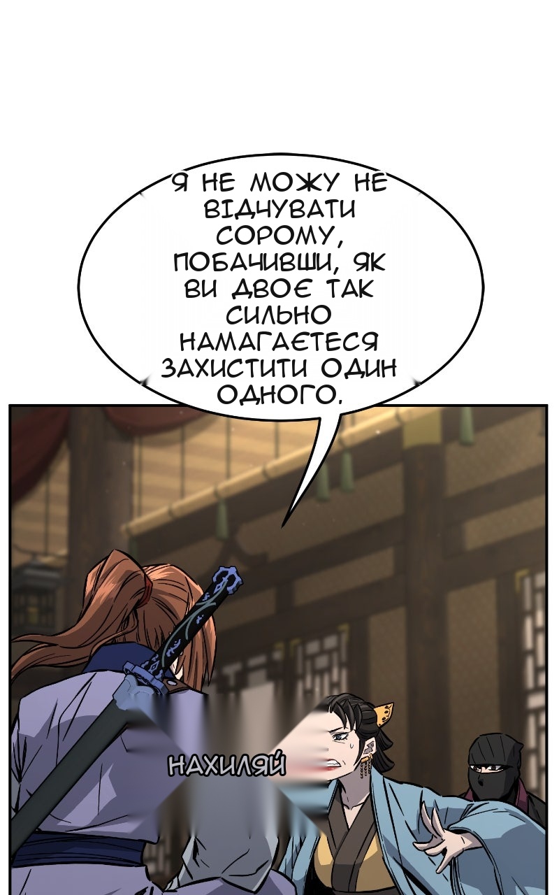 Сторінка 20