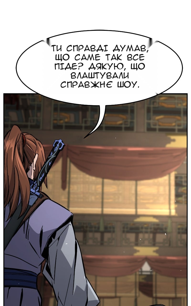 Сторінка 26