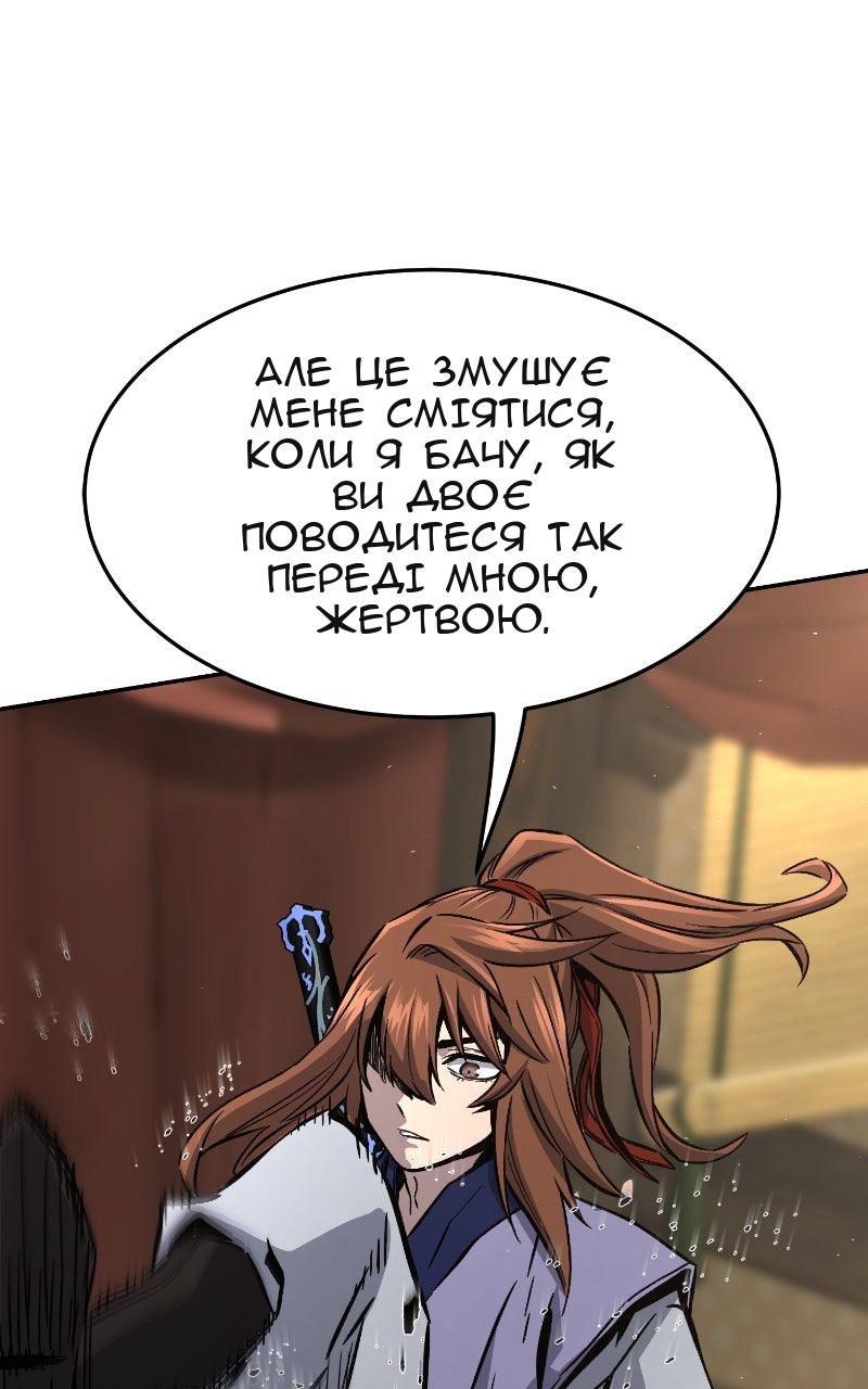 Сторінка 28
