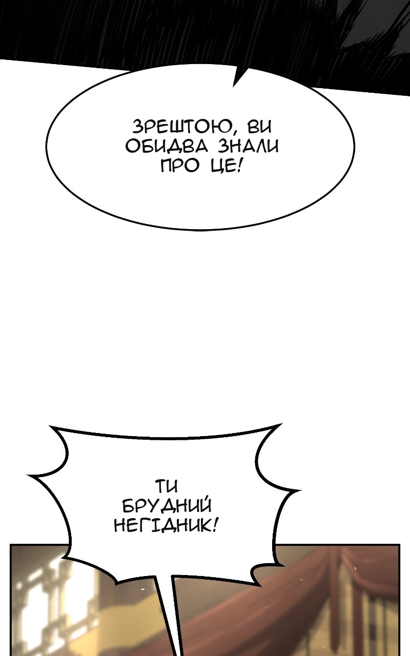 Сторінка 30