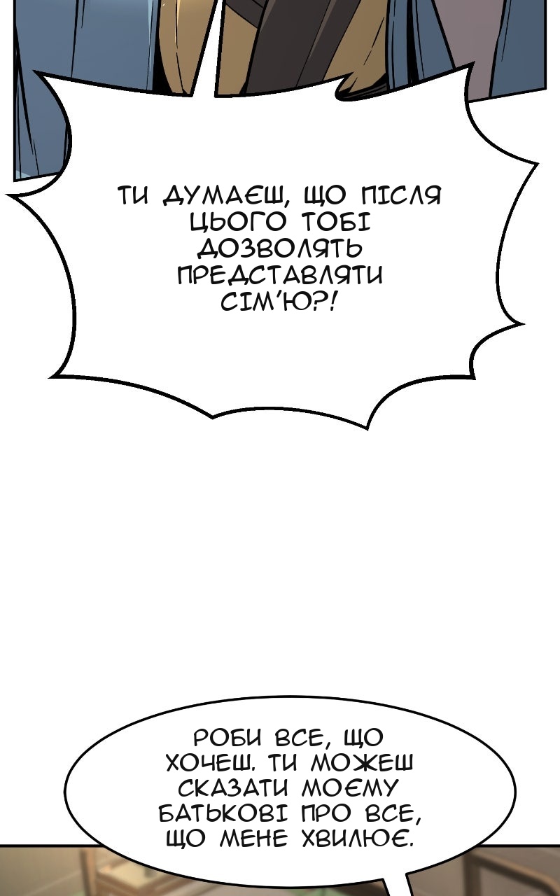 Сторінка 32