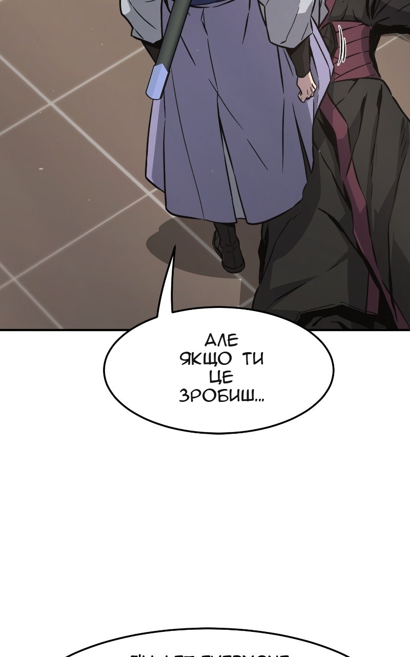 Сторінка 34