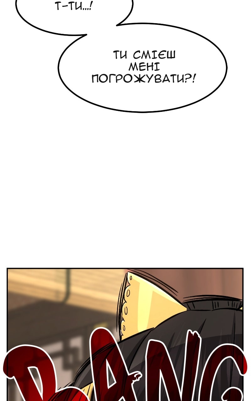 Сторінка 37