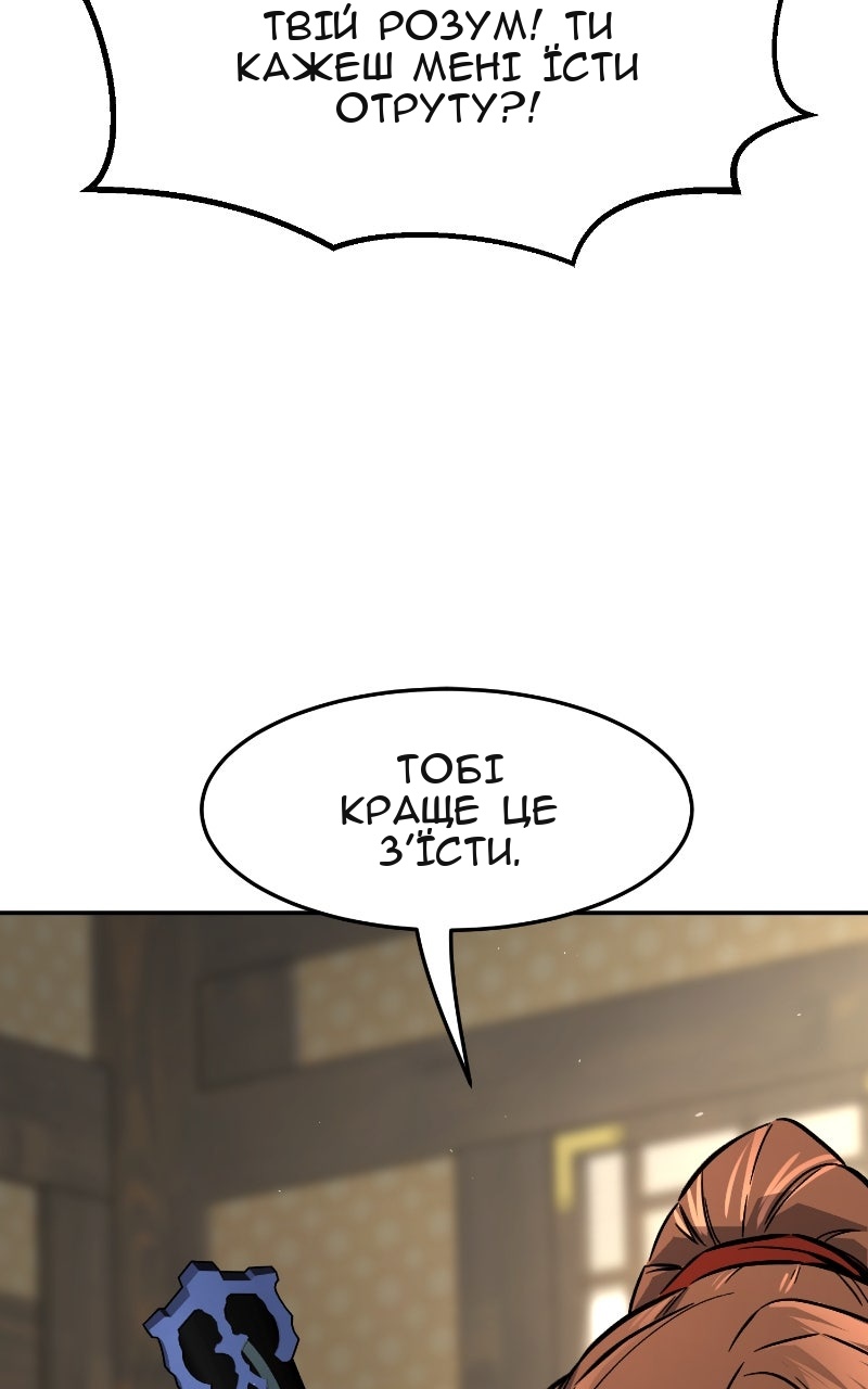 Сторінка 45