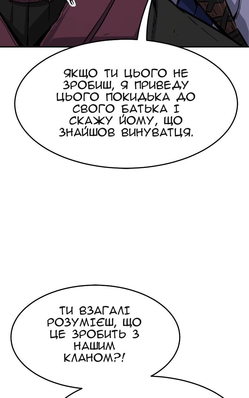 Сторінка 47
