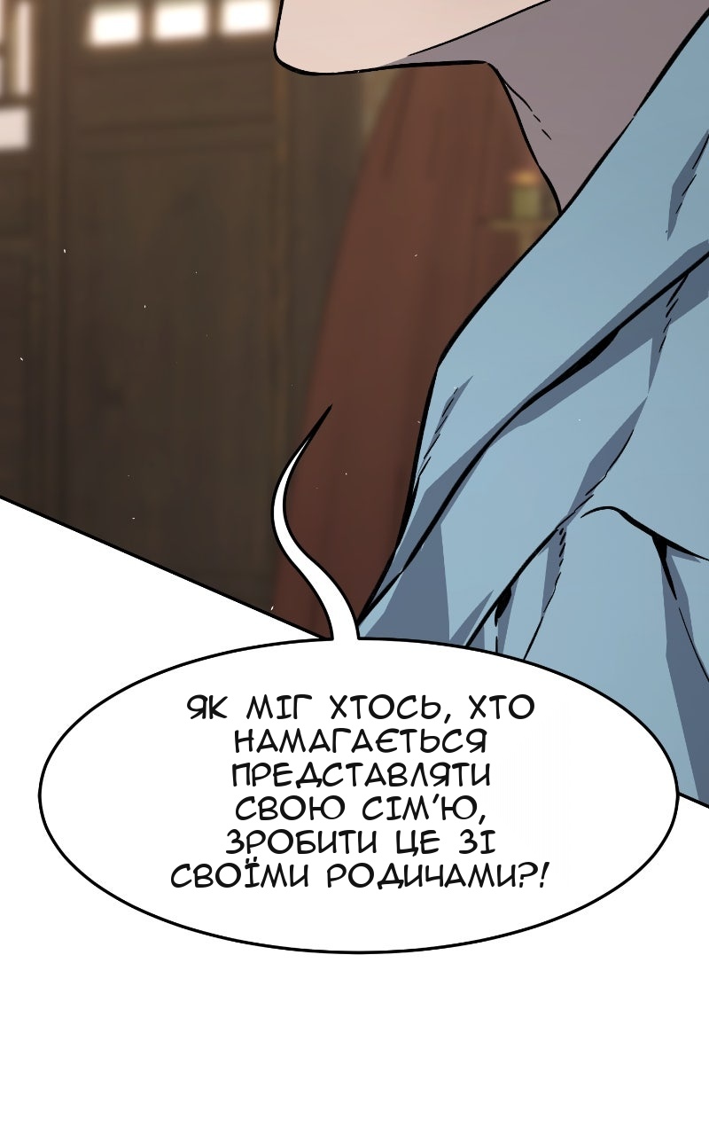 Сторінка 49