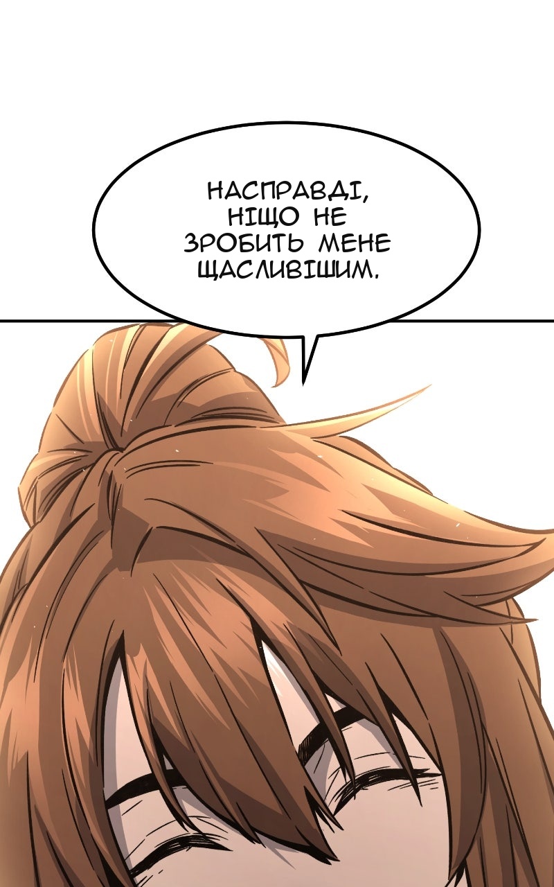 Сторінка 50