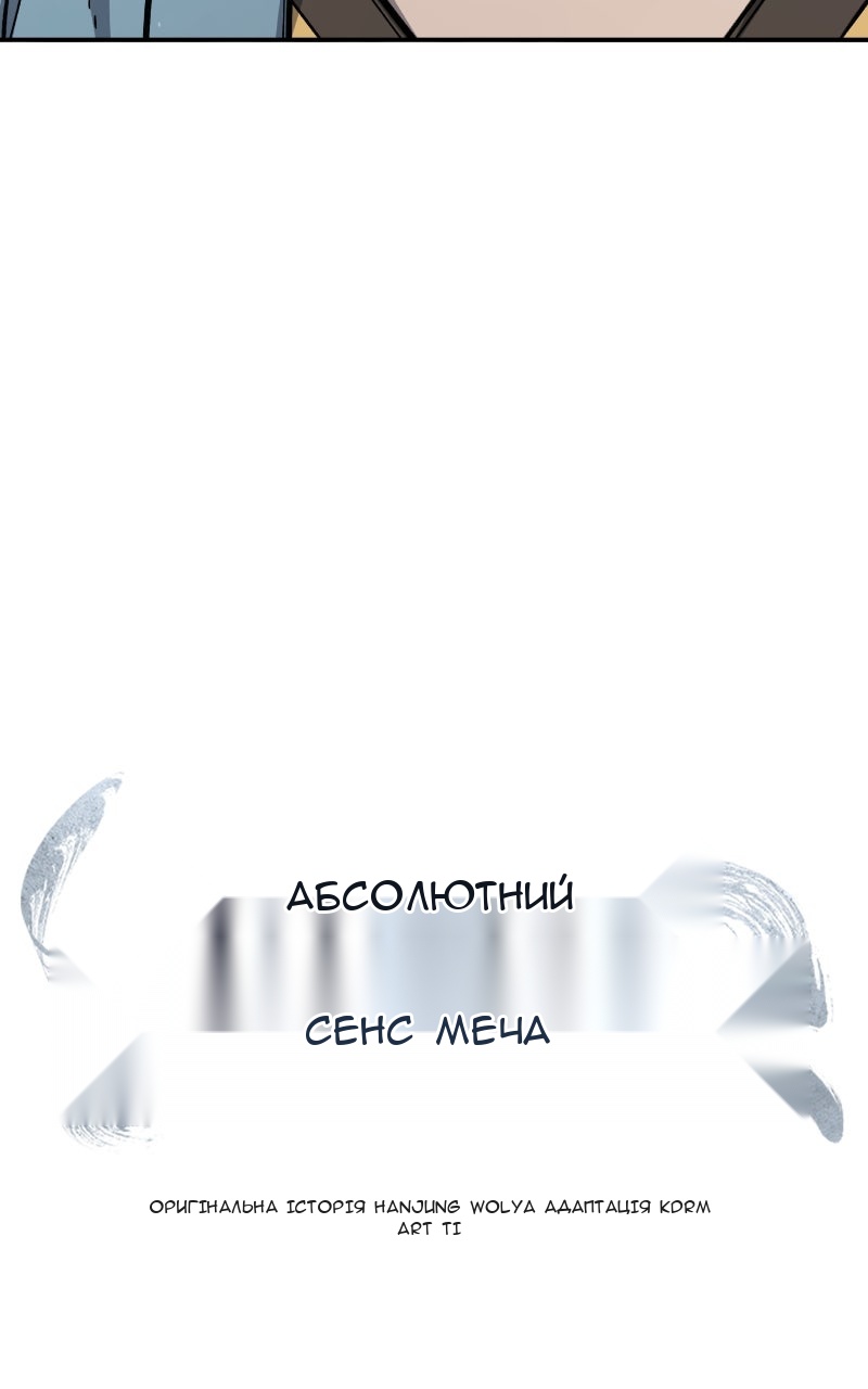 Сторінка 53