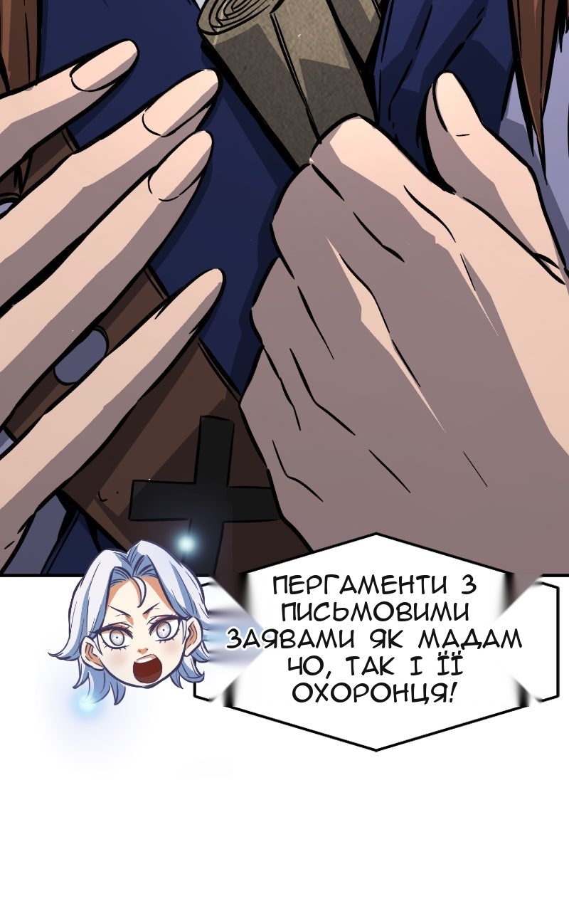 Сторінка 55