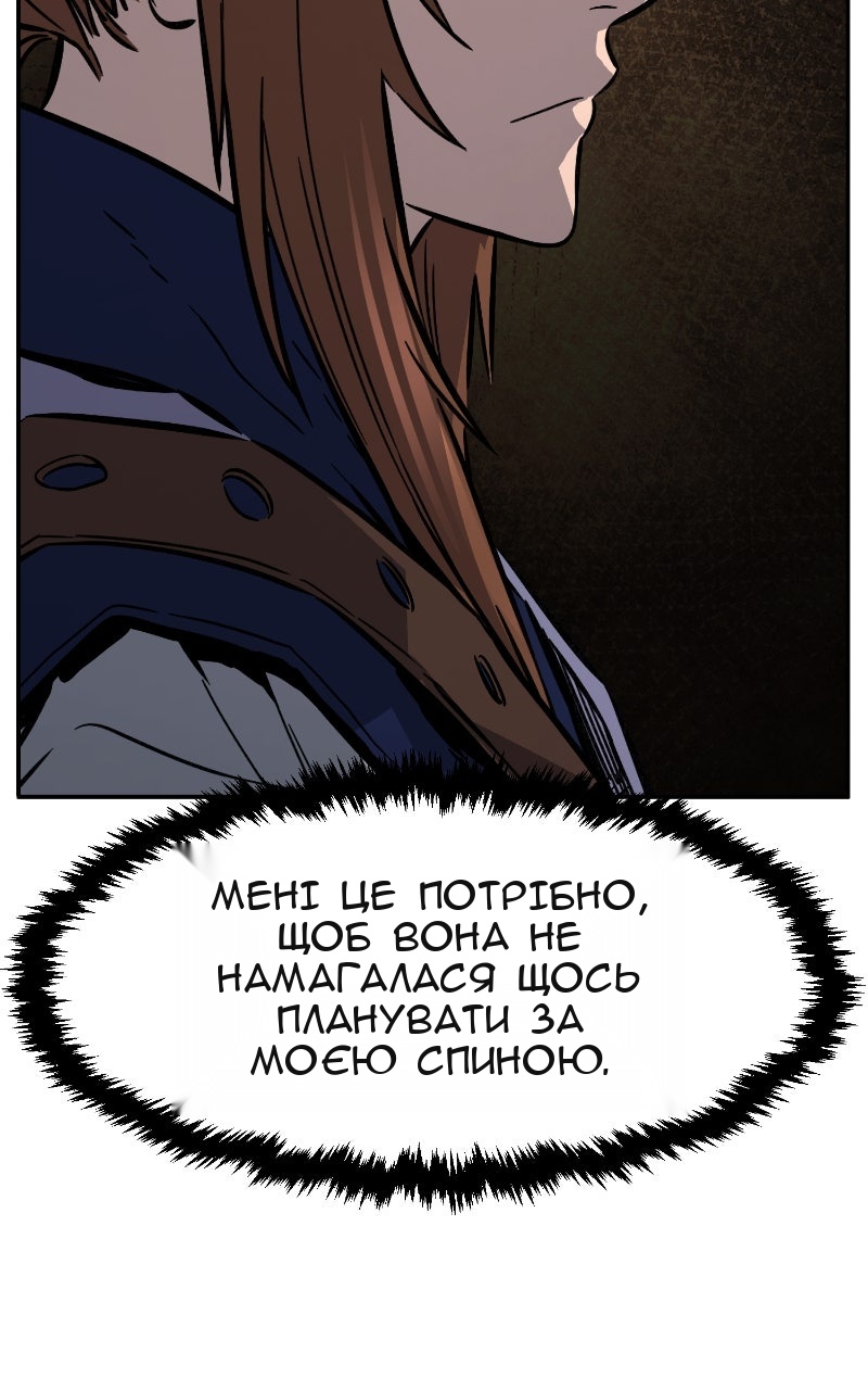 Сторінка 58