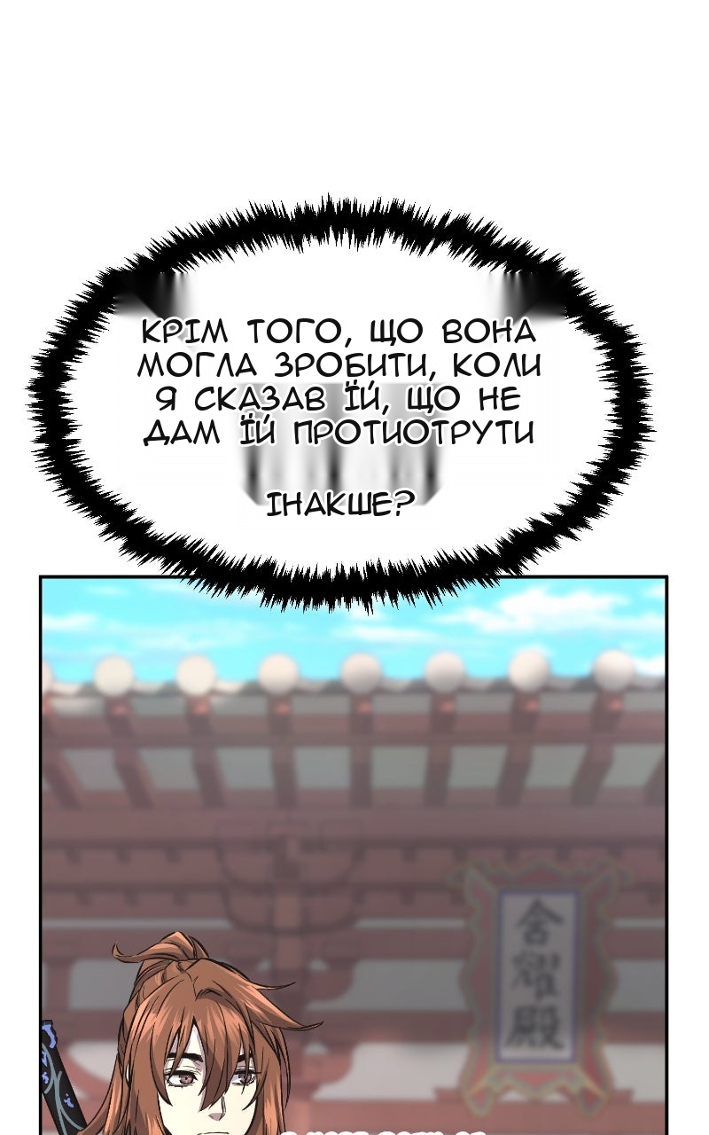 Сторінка 59