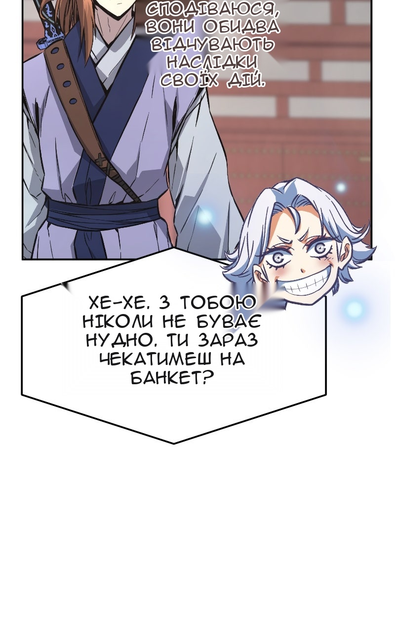 Сторінка 60