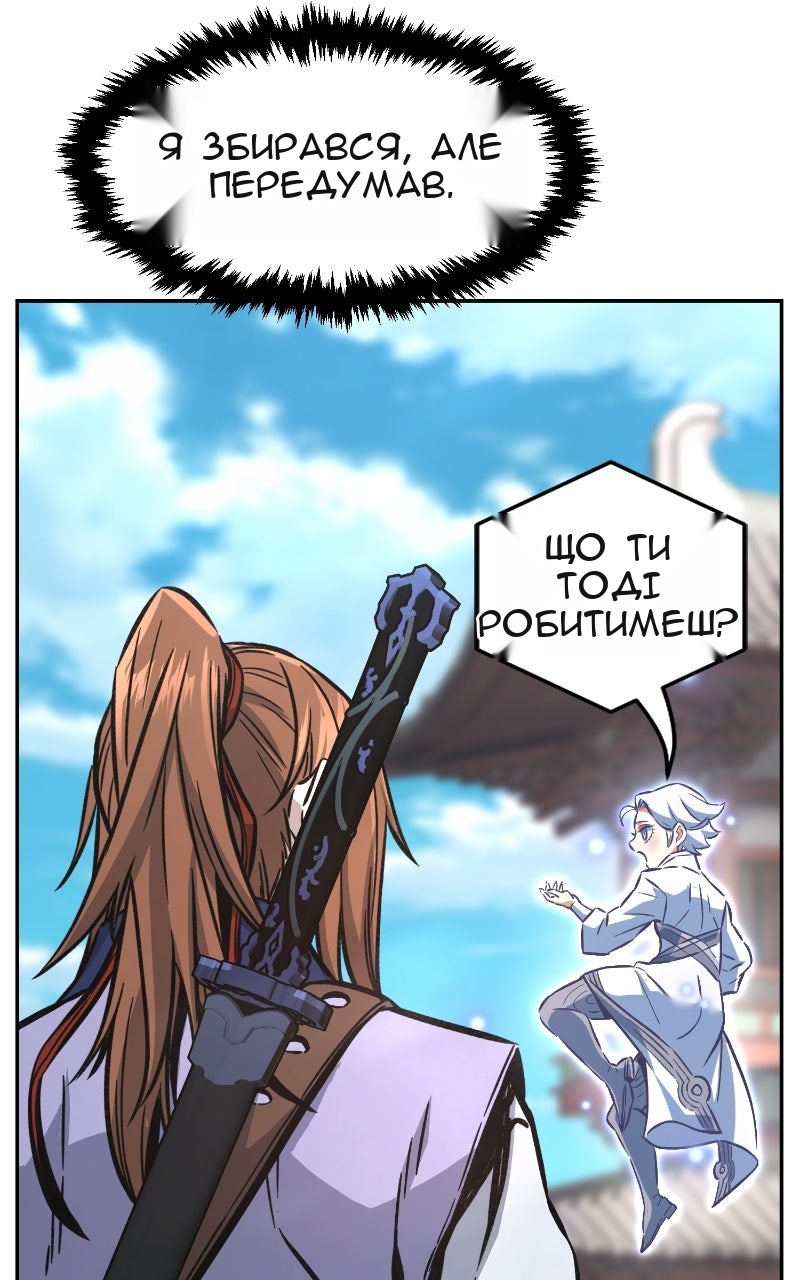 Сторінка 61