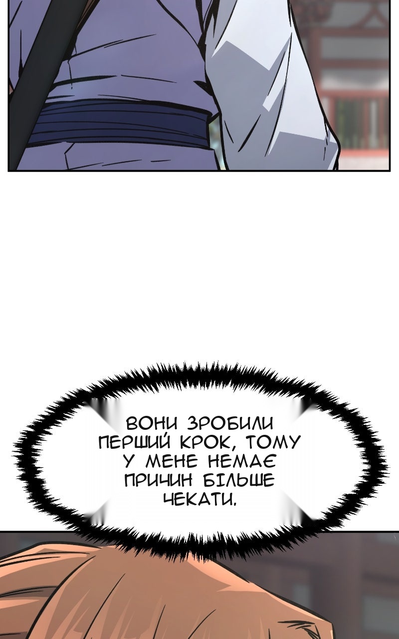 Сторінка 62