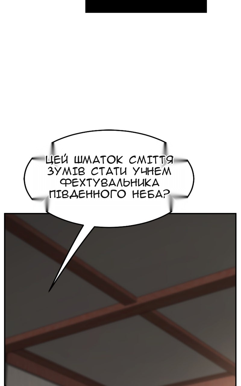 Сторінка 66