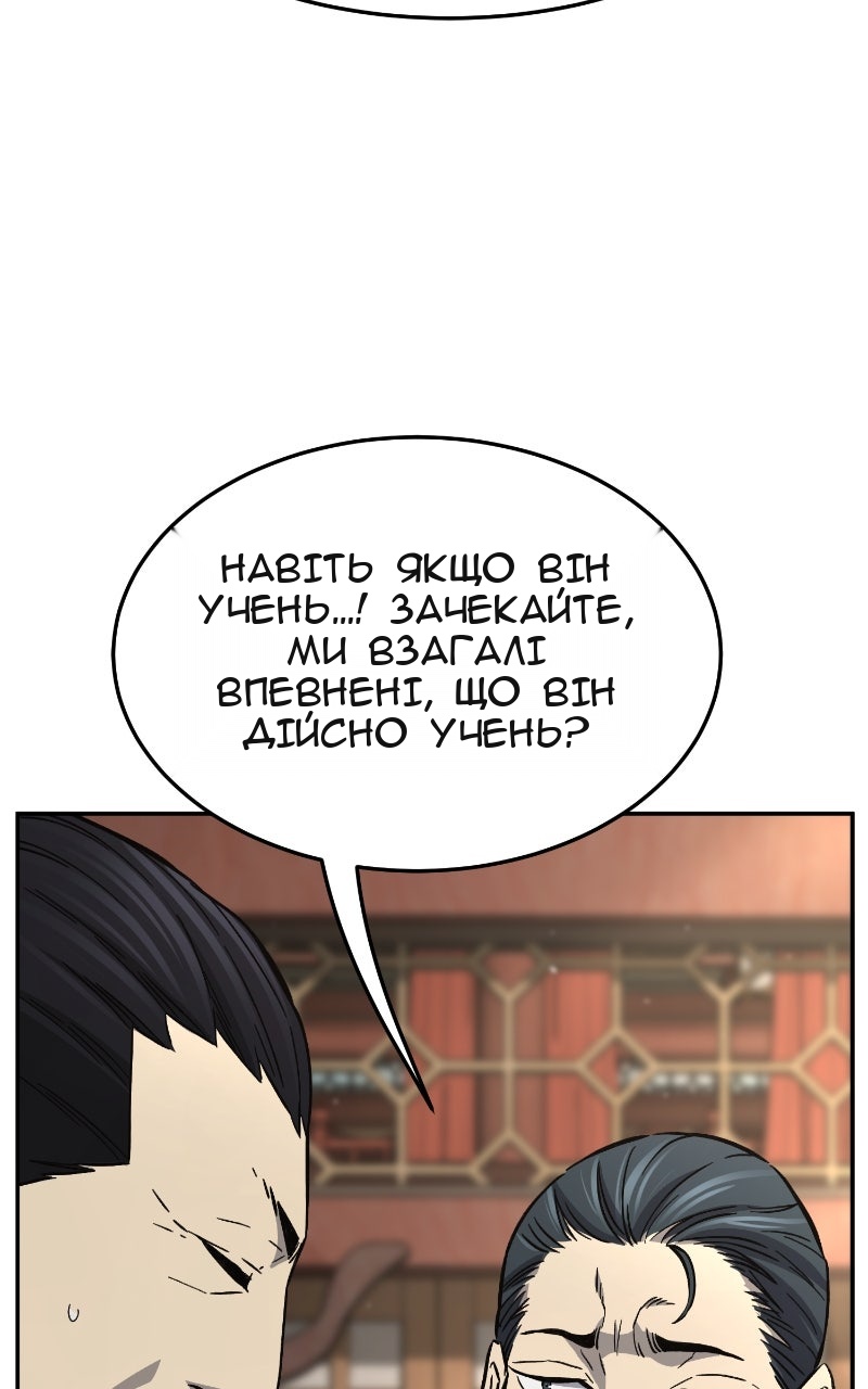 Сторінка 68