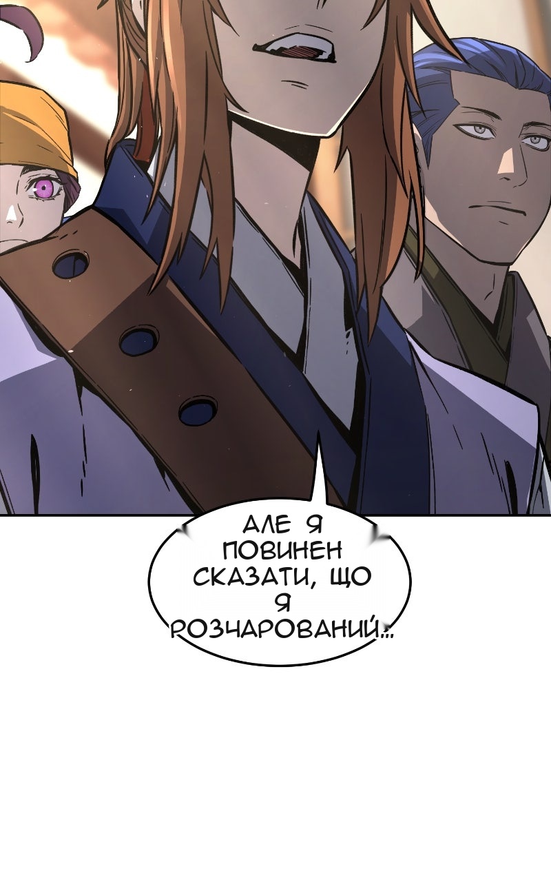 Сторінка 73