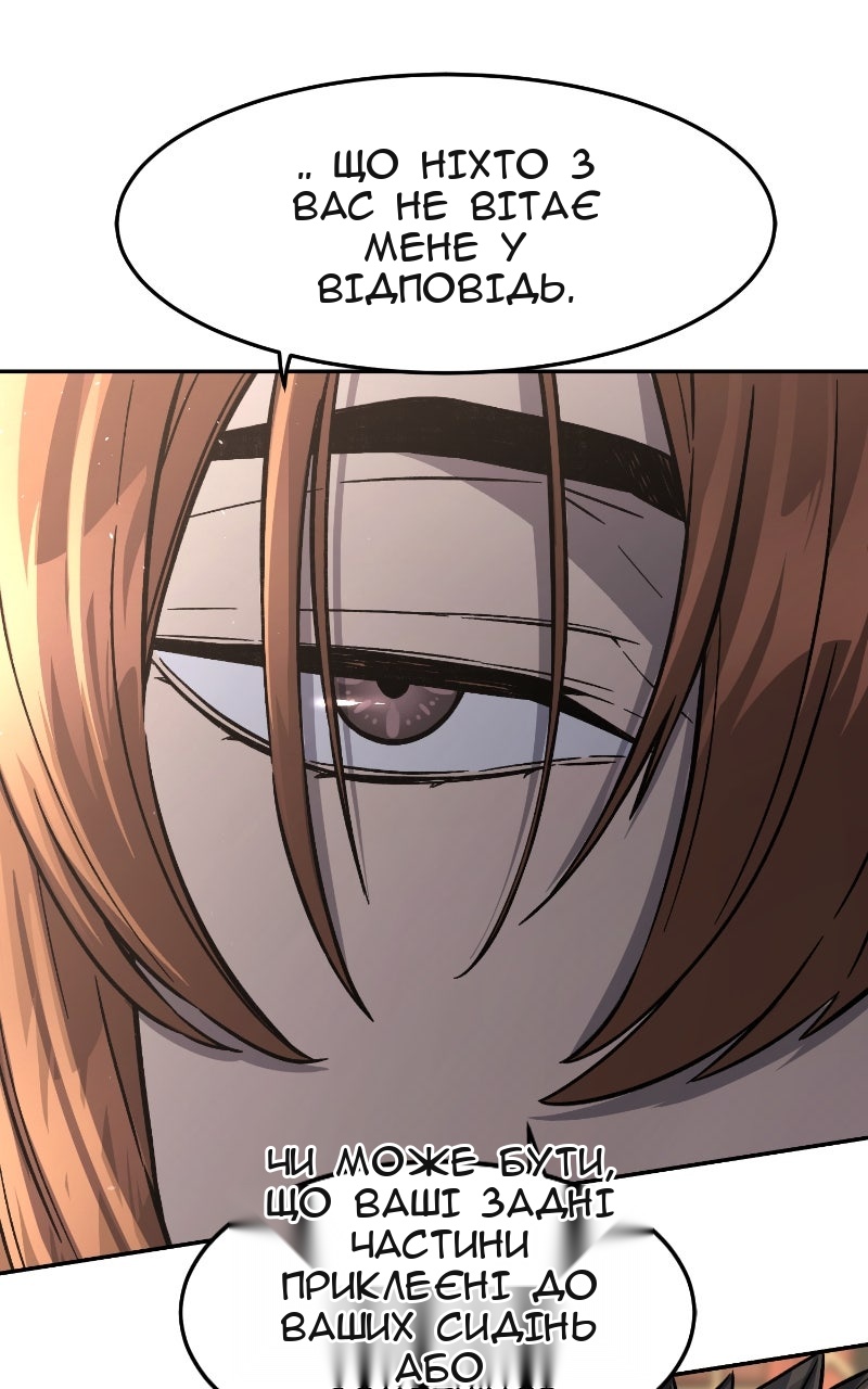 Сторінка 74