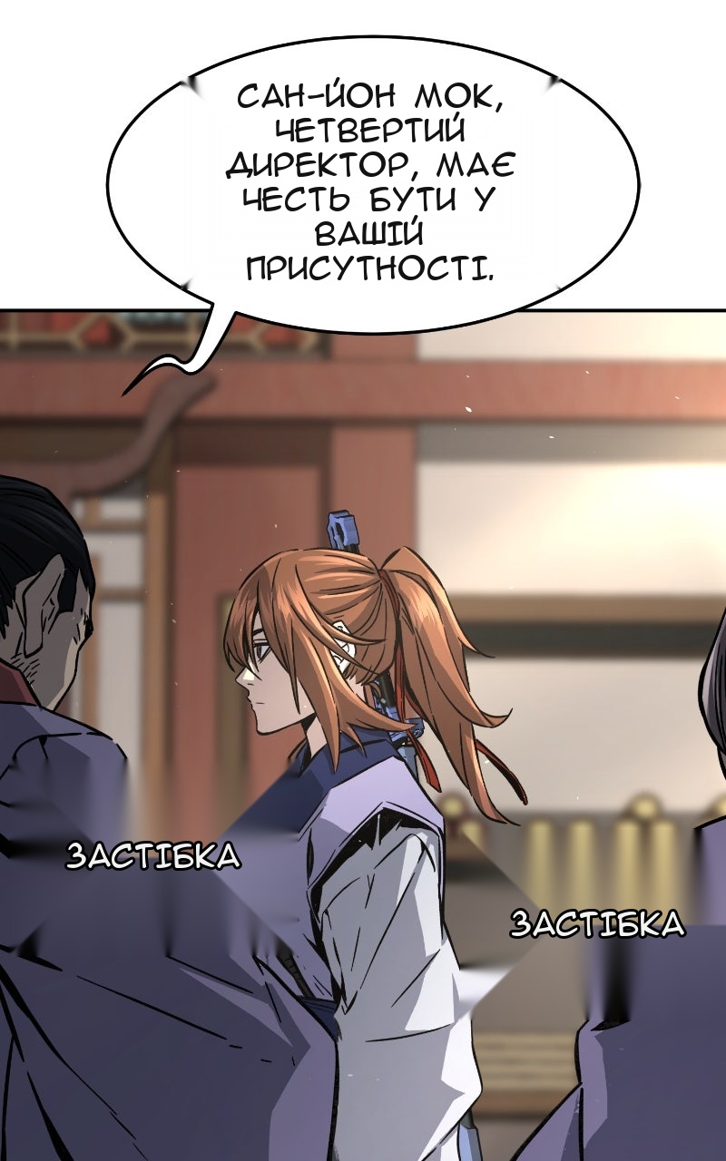 Сторінка 76